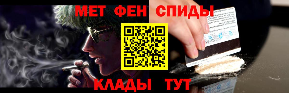 АМФ VHQ Киселёвск