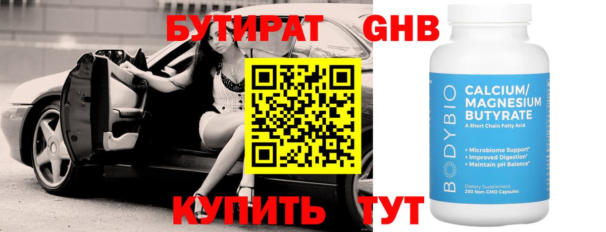 Киселёвск  Марихуана  МЕФ кристаллы  COCAIN  ЭКСТАЗИ  Вход с VPN  Гашиш  Меф МЯУ МЯУ 
