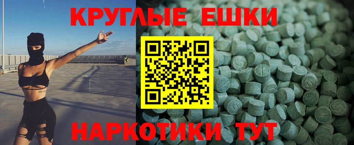 Ecstasy  Экстази бентли  Вход с VPN  Киселёвск  ЭКСТАЗИ диски 