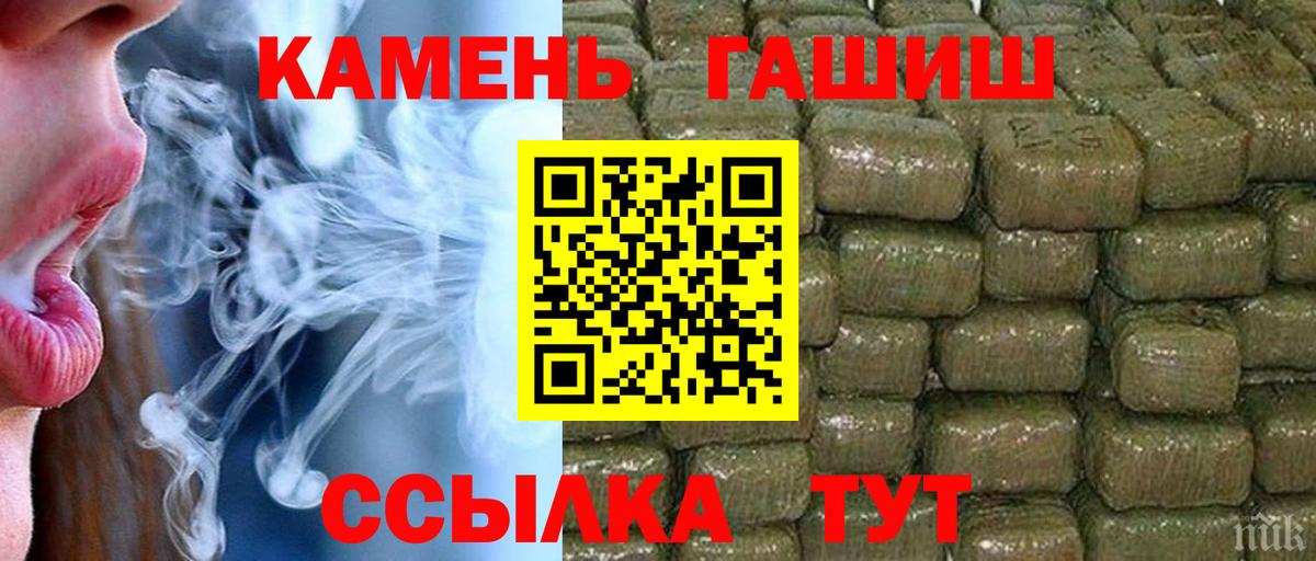 ГАШ убойный Киселёвск