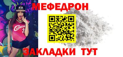 мдма Беслан