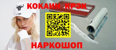мефедрон VHQ Бийск