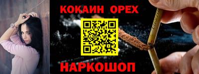 героин Заволжье