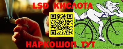 мефедрон VHQ Бийск