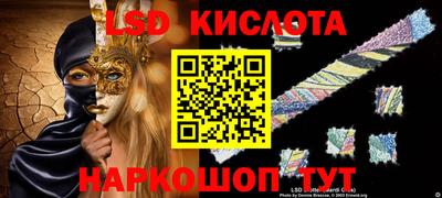 мефедрон VHQ Бийск