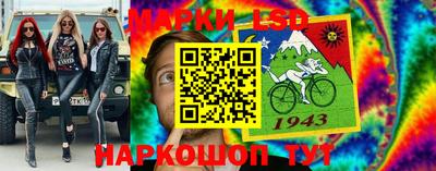 мдма Беслан