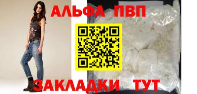 мдма Беслан