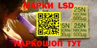 мефедрон VHQ Бийск