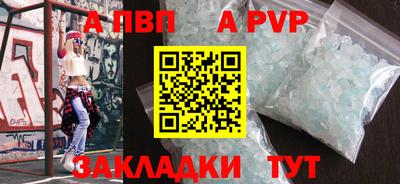 мдма Беслан