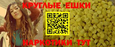 мдма Беслан
