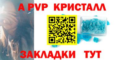 мдма Беслан