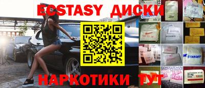мефедрон VHQ Бийск