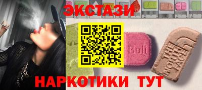 мефедрон VHQ Бийск