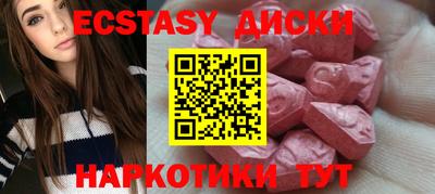 мдма Беслан