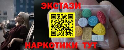 мдма Беслан