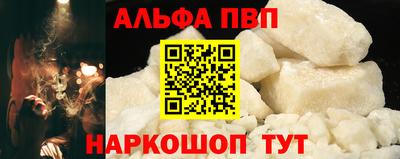 мефедрон VHQ Бийск