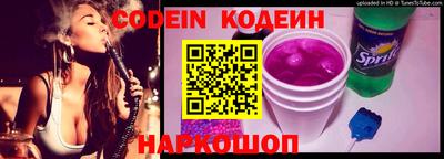 мефедрон VHQ Бийск