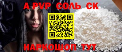 мефедрон VHQ Бийск