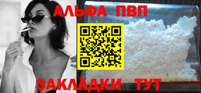 трава Берёзовский