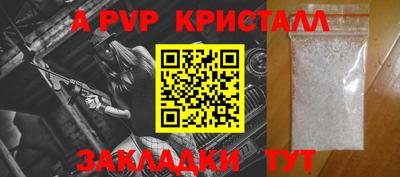 мдма Беслан