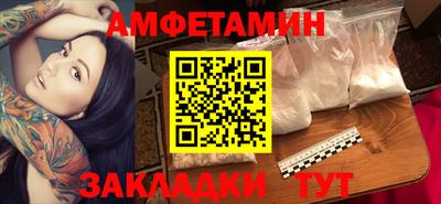 трава Берёзовский