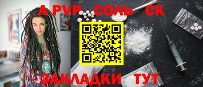 мдма Беслан