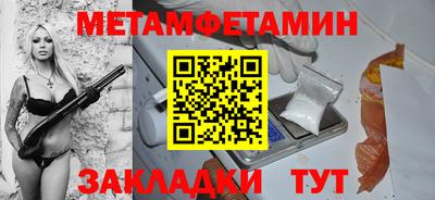 мдма Беслан