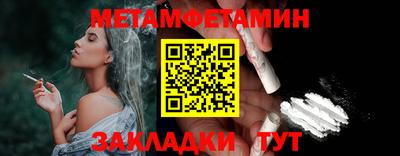 мдма Беслан
