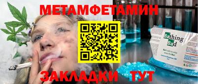 мдма Беслан