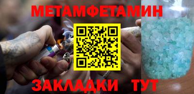 мдма Беслан