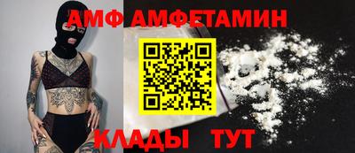 трава Берёзовский