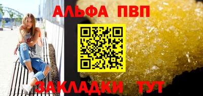 мефедрон VHQ Бийск