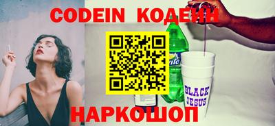 мефедрон VHQ Бийск