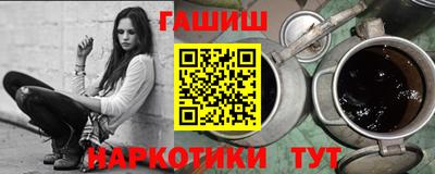 мефедрон VHQ Бийск