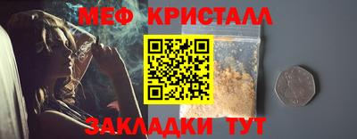 мдма Беслан