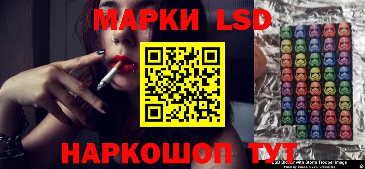 LSD-25 экстази кислота  LSD-25 экстази ecstasy  Вход с VPN  Киселёвск 