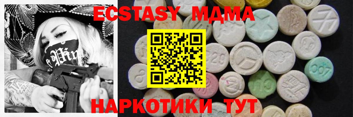 MDMA VHQ Киселёвск