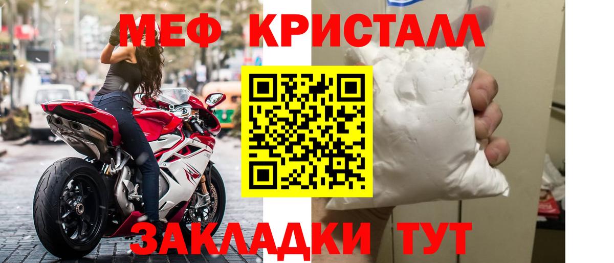 Меф мяу мяу  Мефедрон  Вход с VPN  Киселёвск  МЯУ-МЯУ mephedrone 