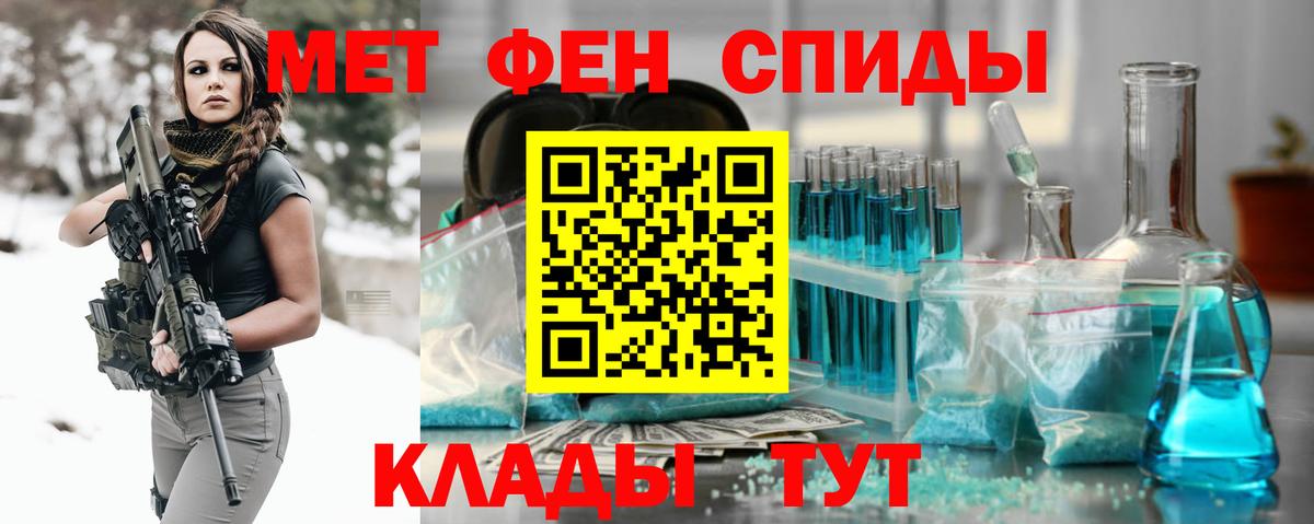 Метамфетамин Methamphetamine Киселёвск