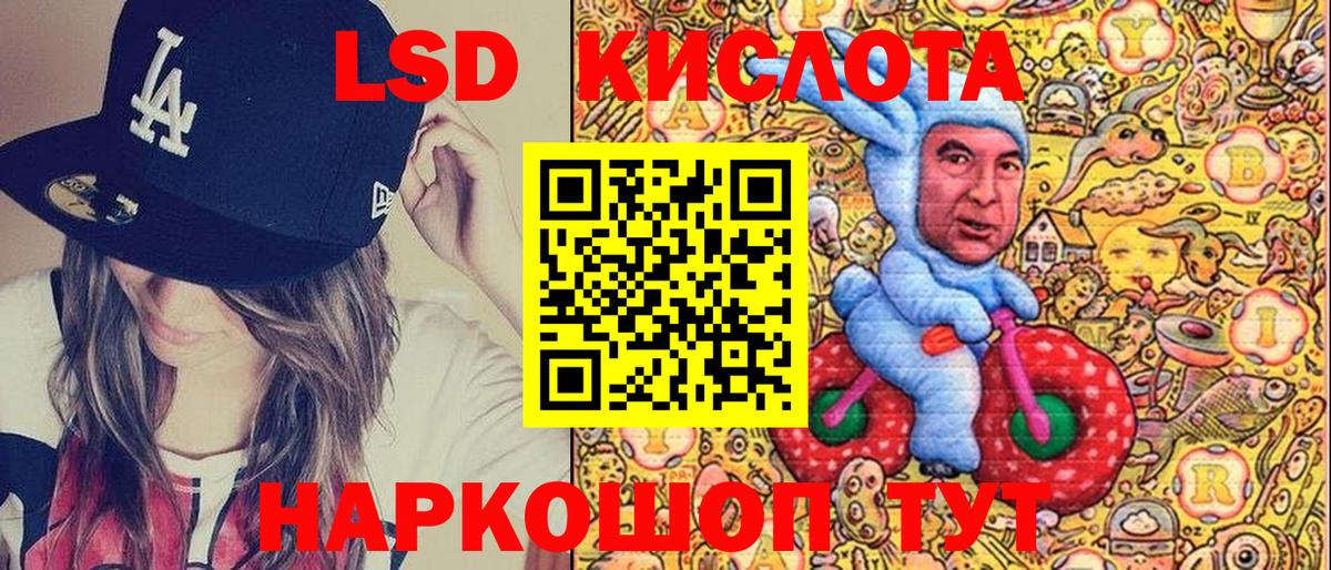 Киселёвск  Наркотические марки 1,5мг  Наркотические марки 1,5мг  Вход с VPN 