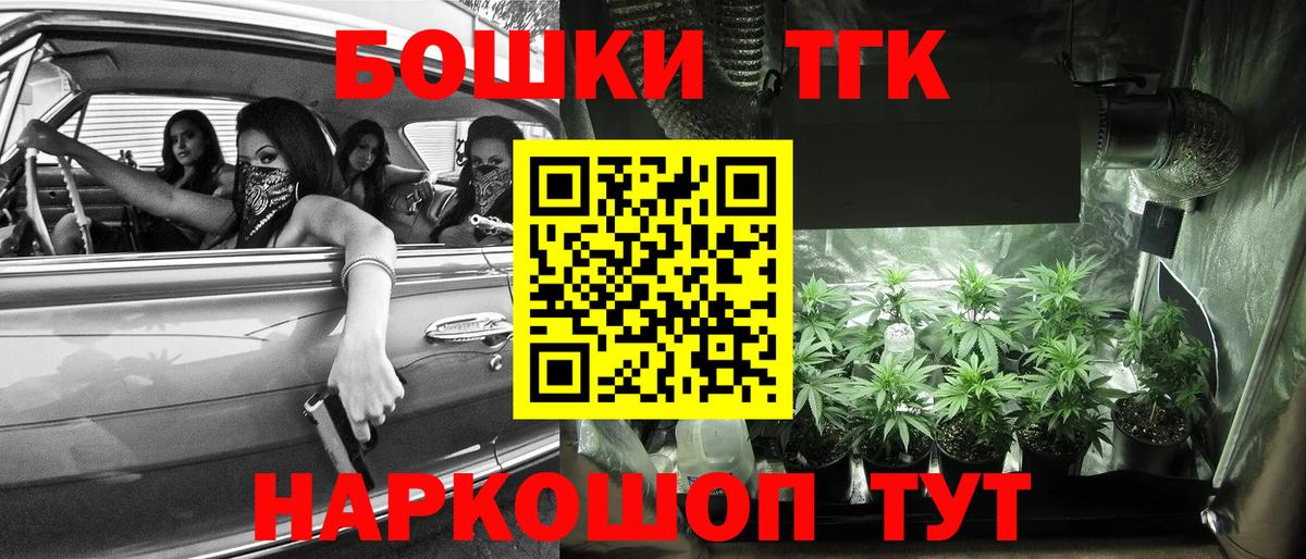 Шишки марихуана Bruce Banner Киселёвск