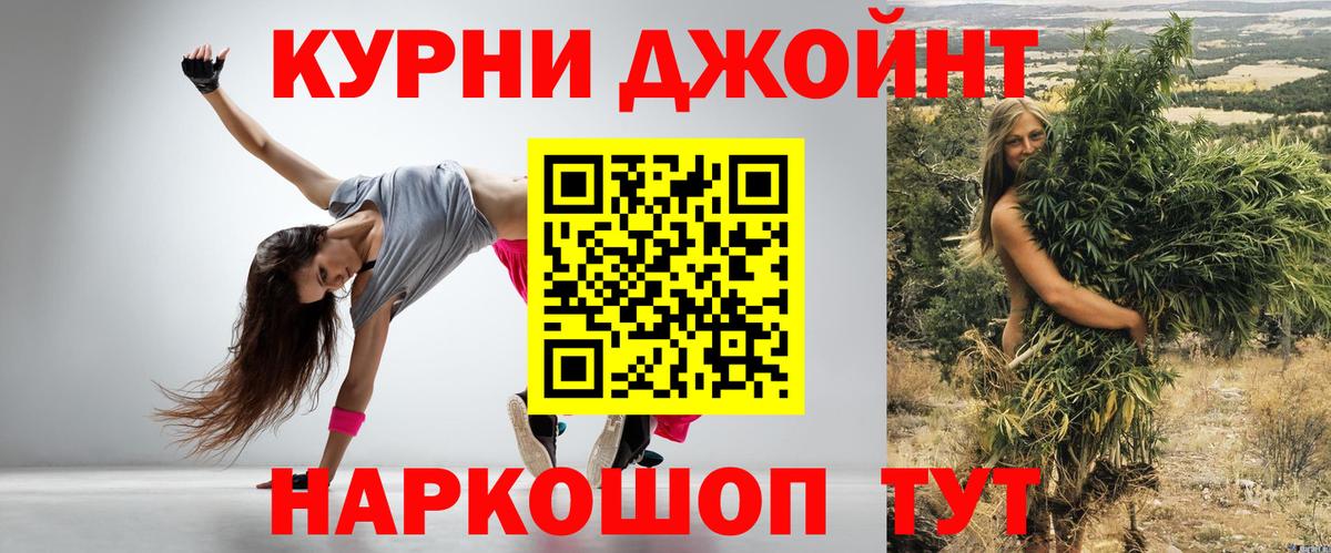 Киселёвск  Шишки марихуана VHQ  Бошки марихуана SATIVA & INDICA  Каннабис конопля  Вход с VPN 